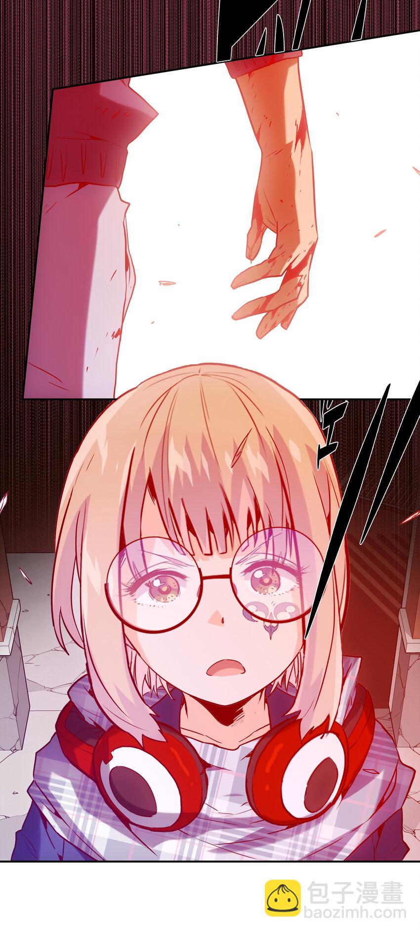 《手指少女》031 挑战 第30页