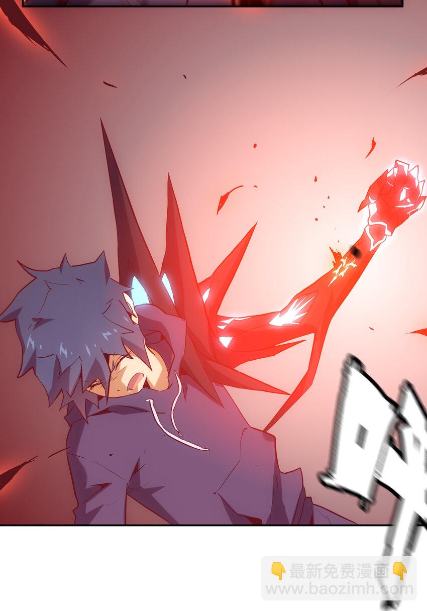《手指少女》031 挑战 第3页