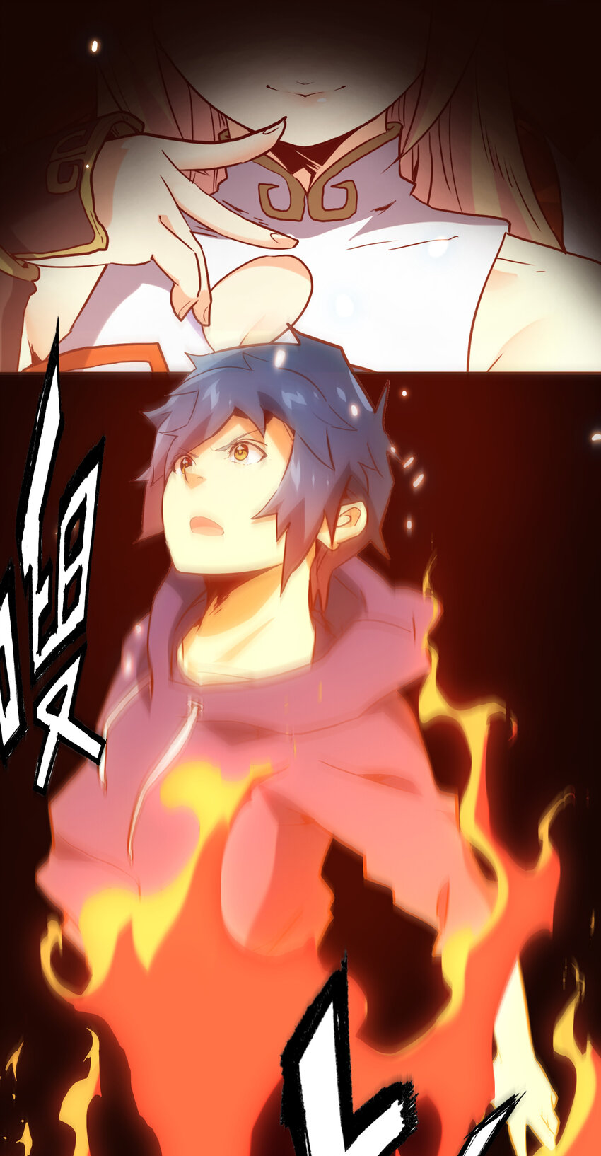 《手指少女》033 疼痛 第16页