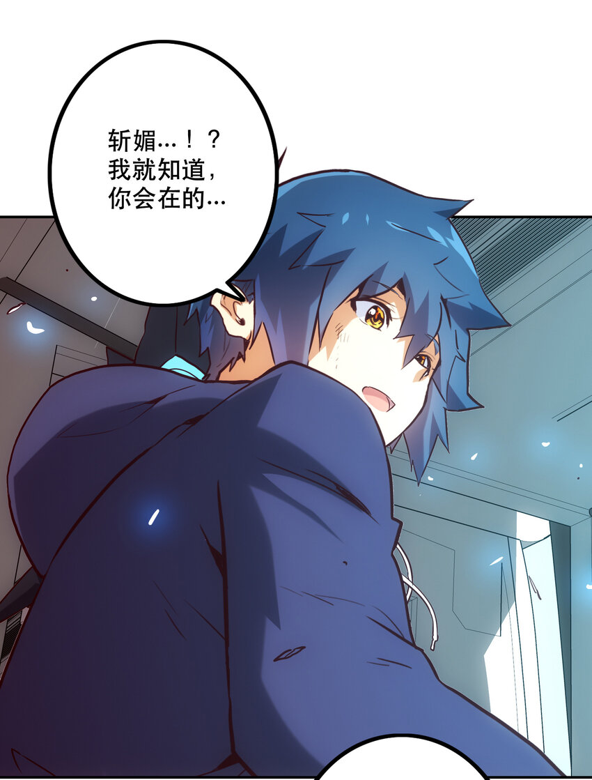 《手指少女》033 疼痛 第32页
