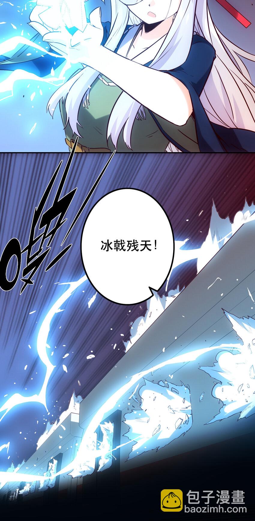 《手指少女》033 疼痛 第35页