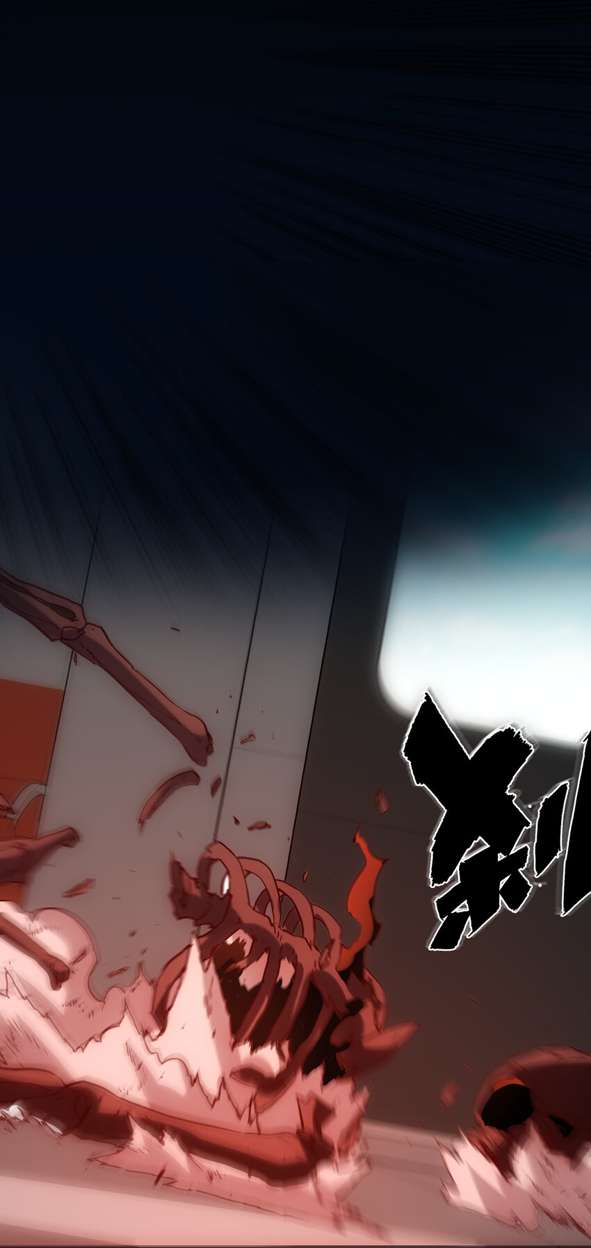 《手指少女》033 疼痛 第36页