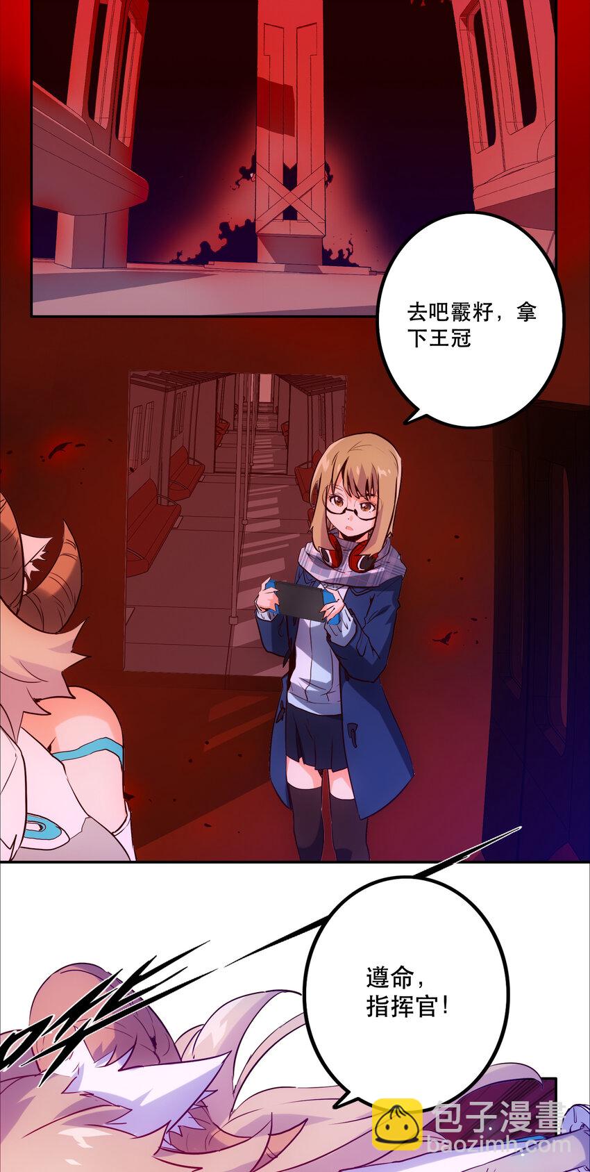 《手指少女》033 疼痛 第40页