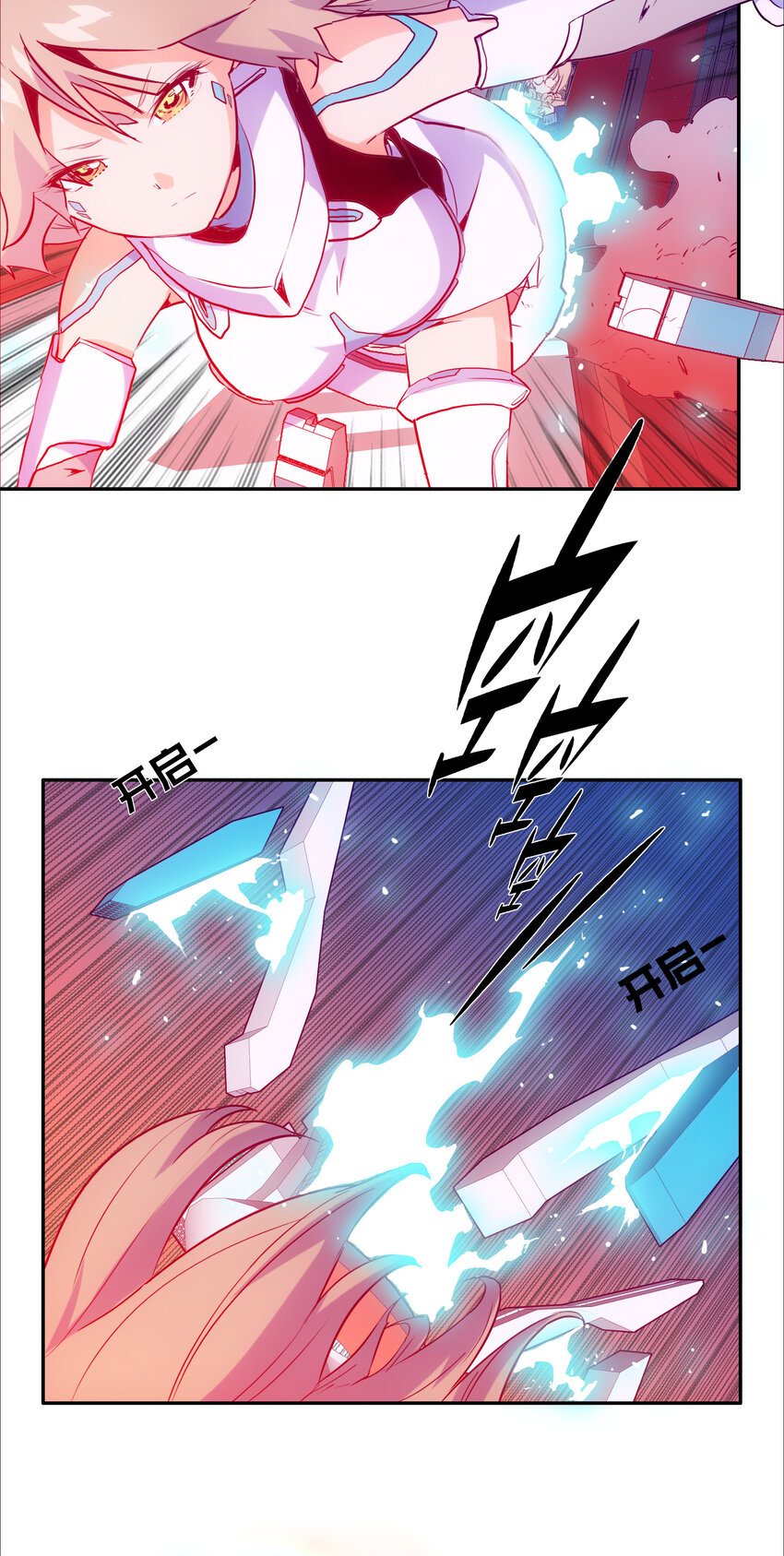 《手指少女》033 疼痛 第41页