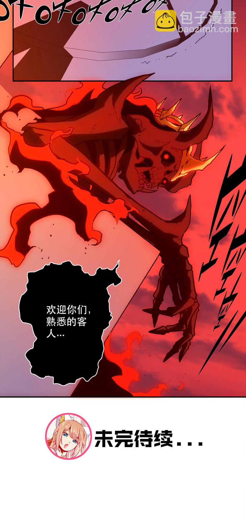 《手指少女》033 疼痛 第47页