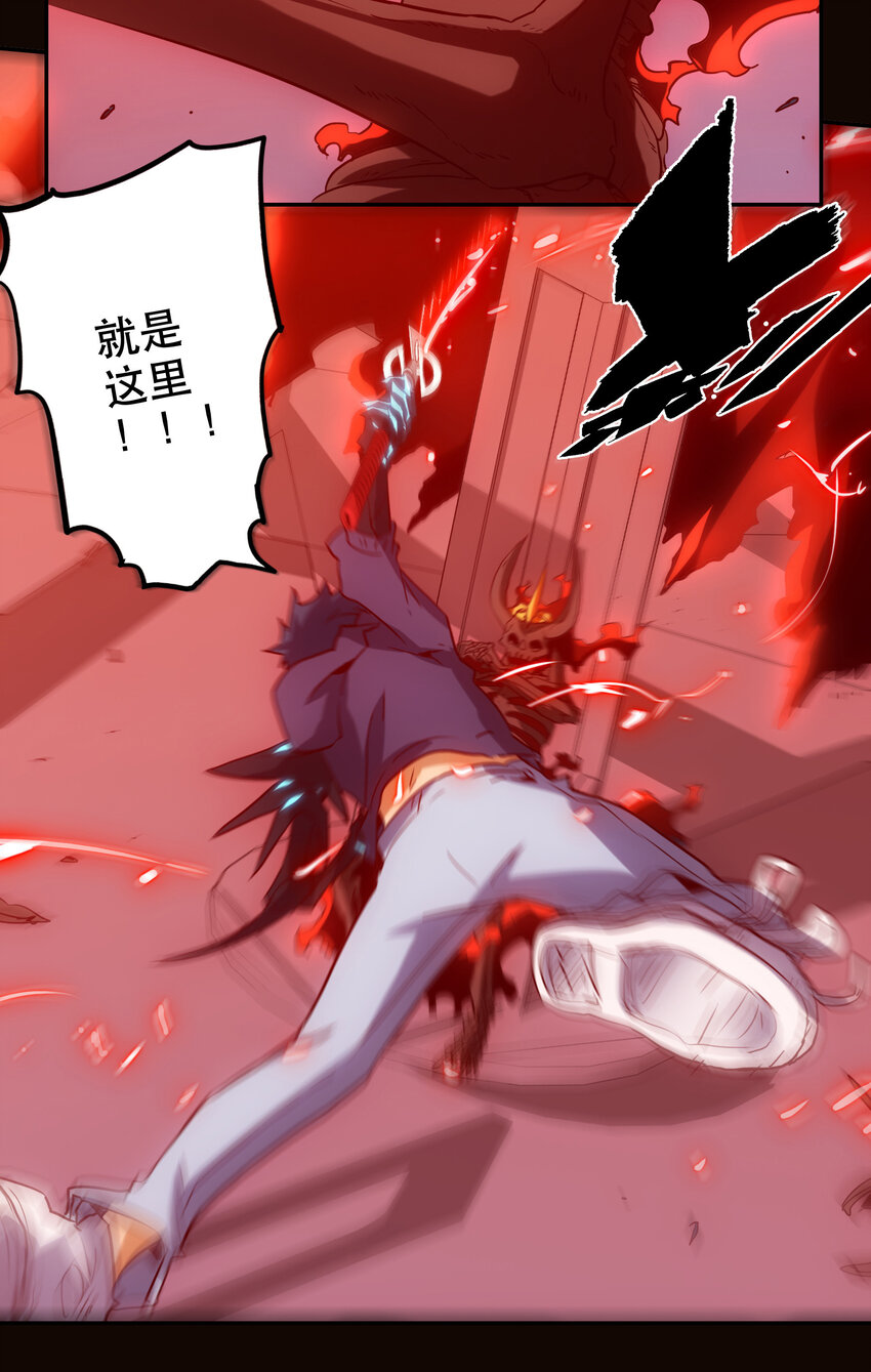 《手指少女》035 新秩序 第10页