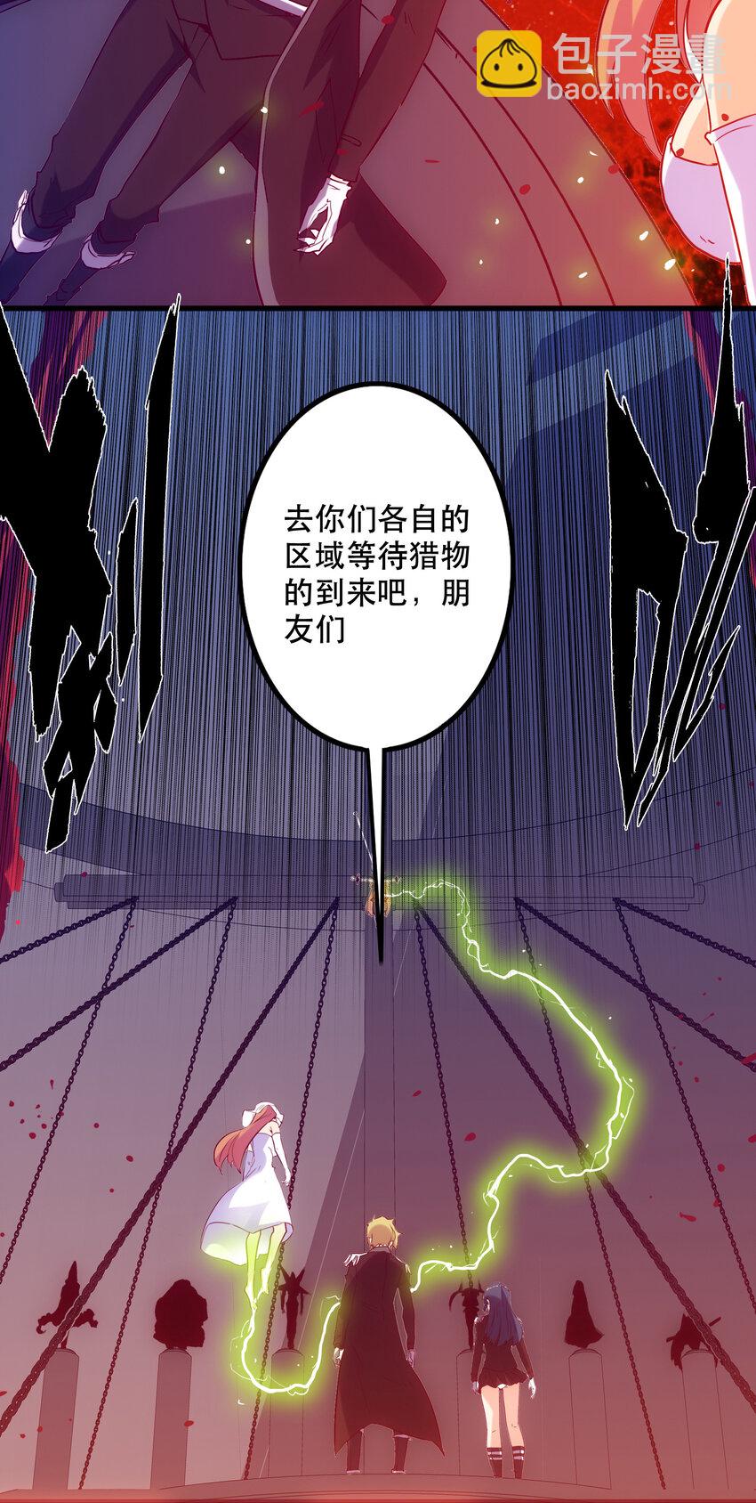 《手指少女》035 新秩序 第38页