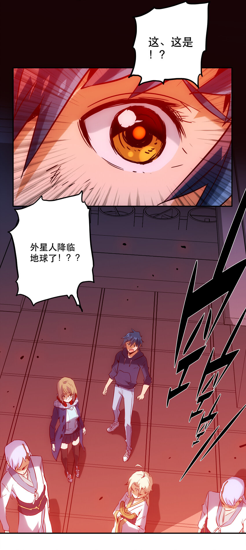 《手指少女》035 新秩序 第42页