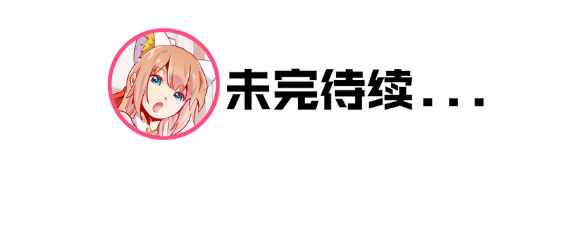 《手指少女》035 新秩序 第50页