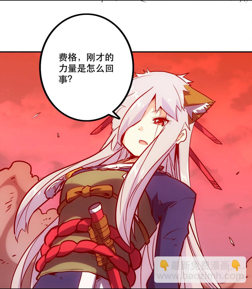 《手指少女》035 新秩序 第6页