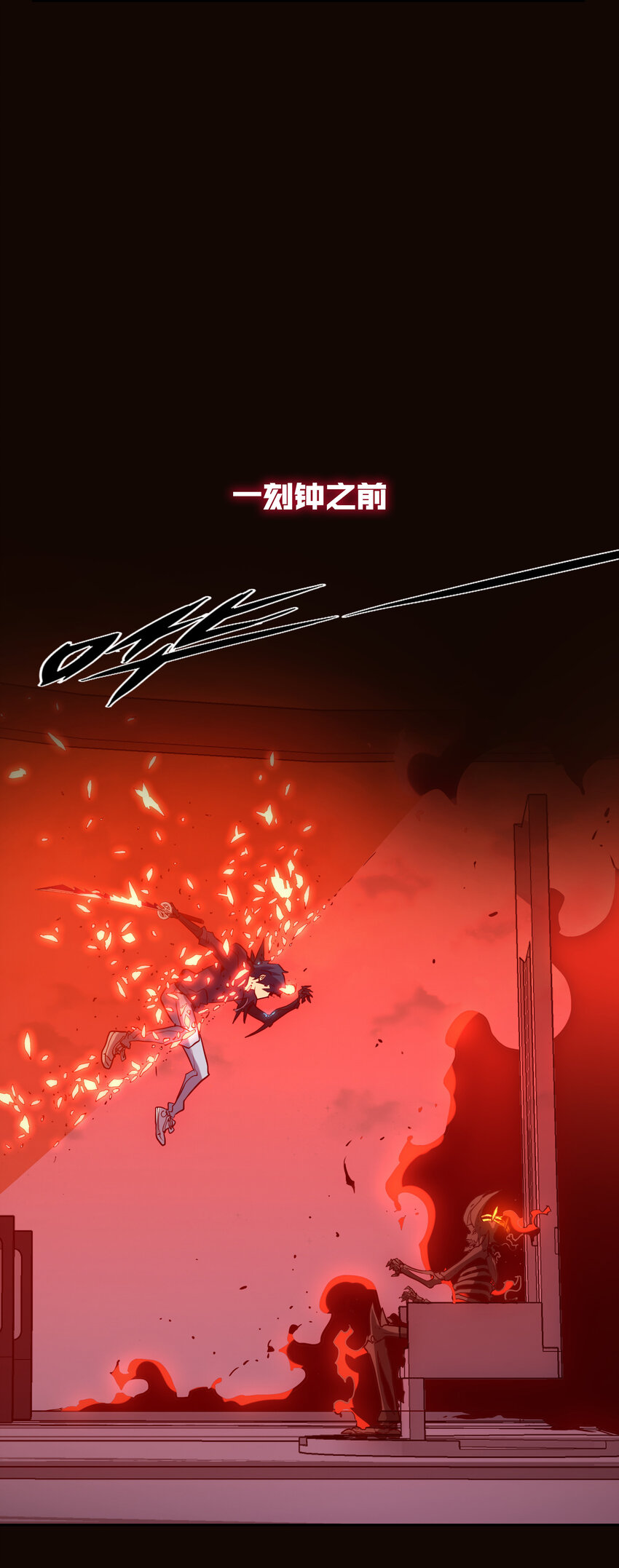 《手指少女》035 新秩序 第8页