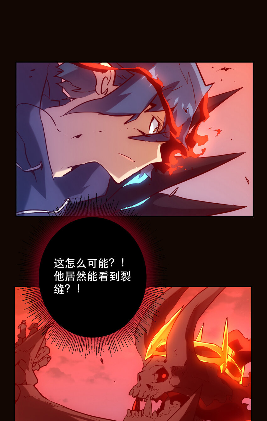 《手指少女》035 新秩序 第9页