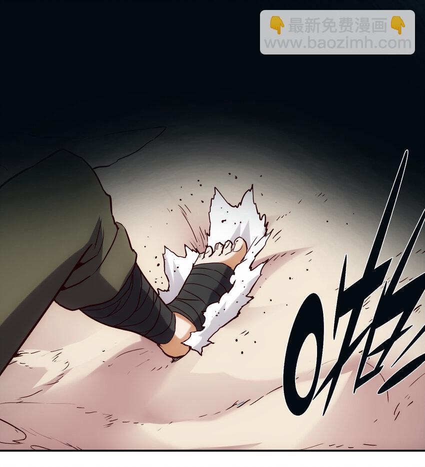 《手指少女》037 最强代理侍 第20页