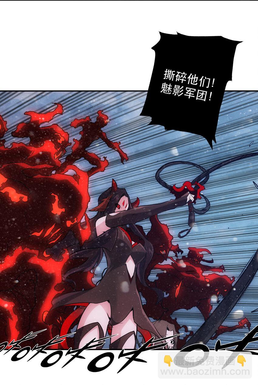 《手指少女》037 最强代理侍 第30页
