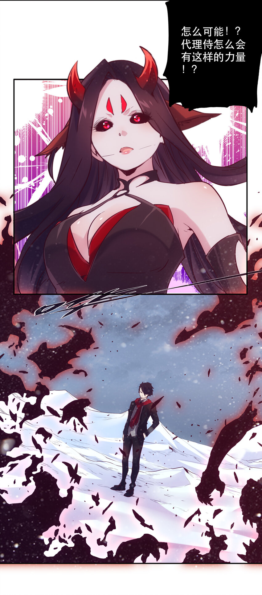 《手指少女》037 最强代理侍 第40页