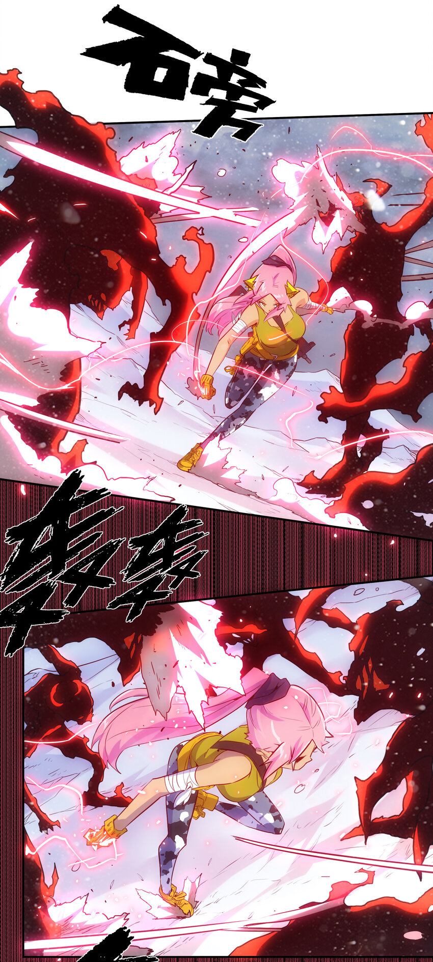 《手指少女》037 最强代理侍 第45页