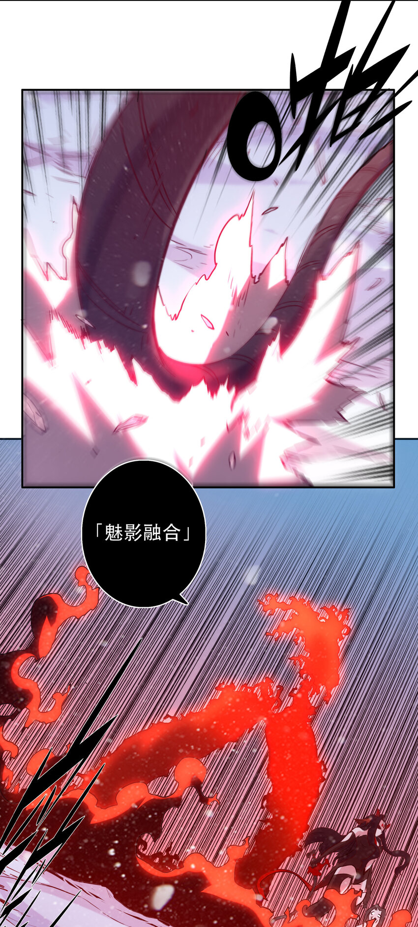 《手指少女》037 最强代理侍 第48页