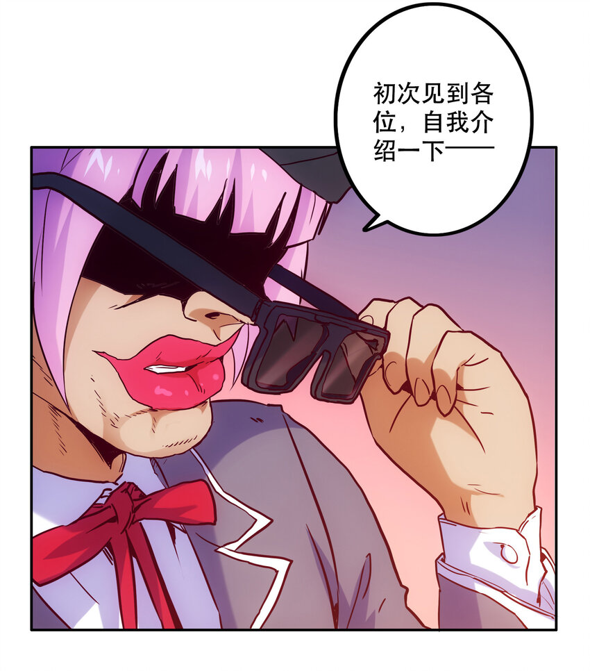 《手指少女》036 中心隔离区 第12页