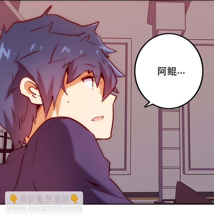 《手指少女》036 中心隔离区 第30页