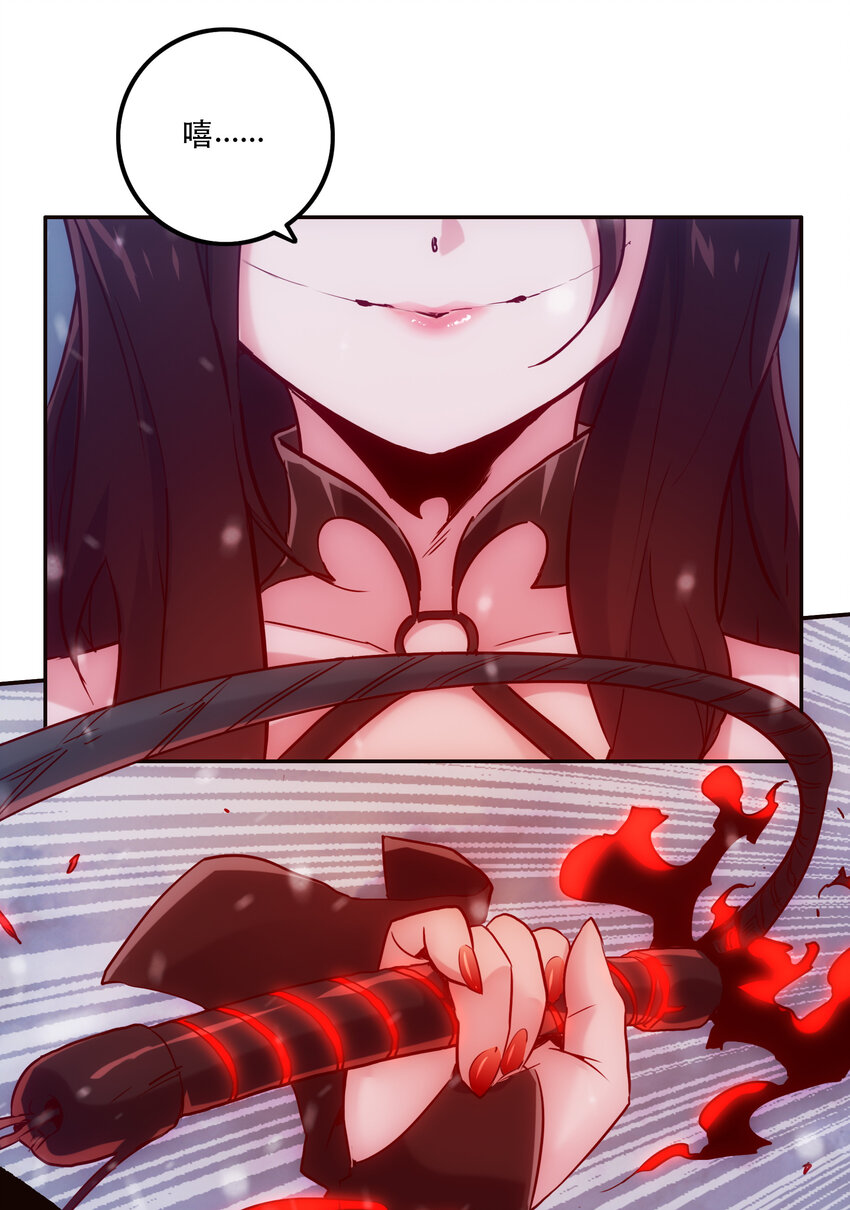 《手指少女》036 中心隔离区 第48页