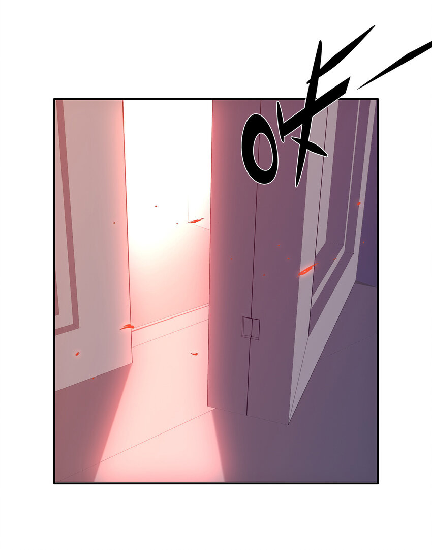 《手指少女》036 中心隔离区 第9页