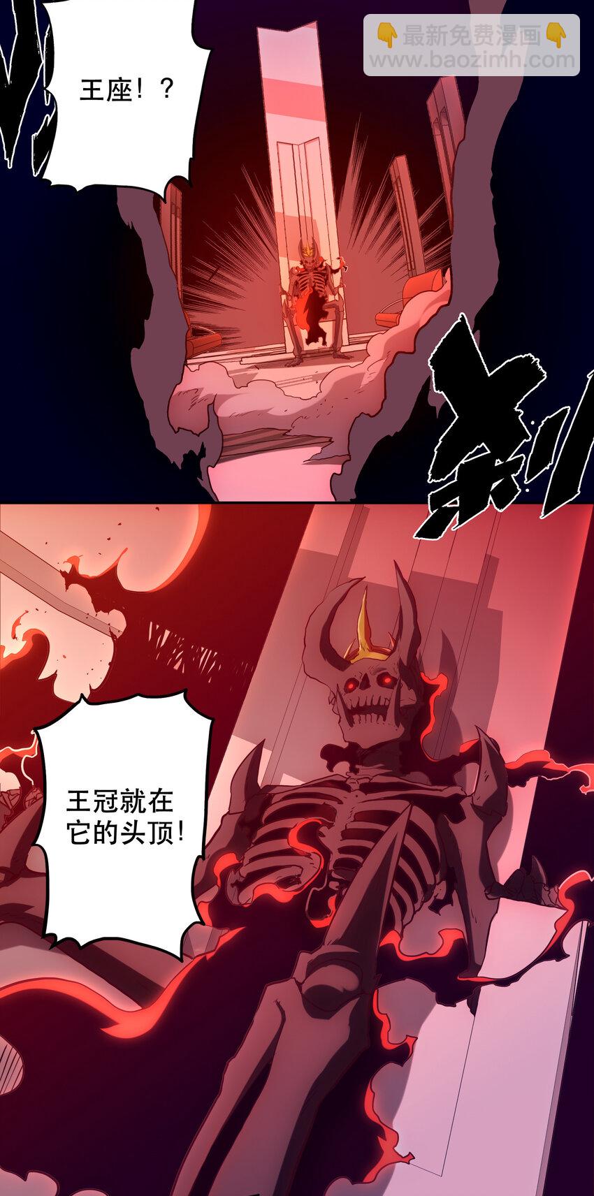 《手指少女》034 缝隙 第13页