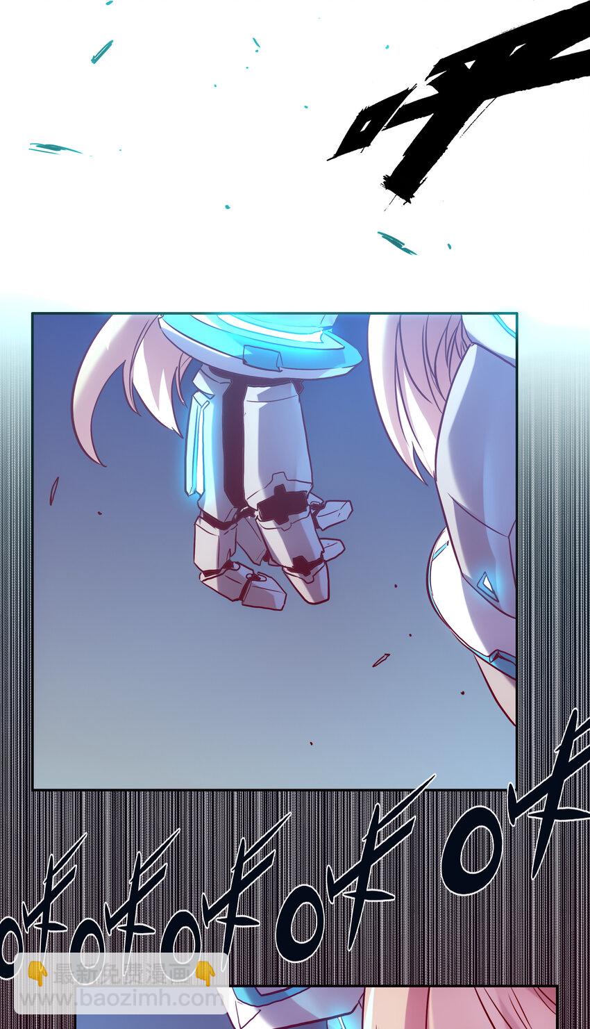《手指少女》034 缝隙 第36页