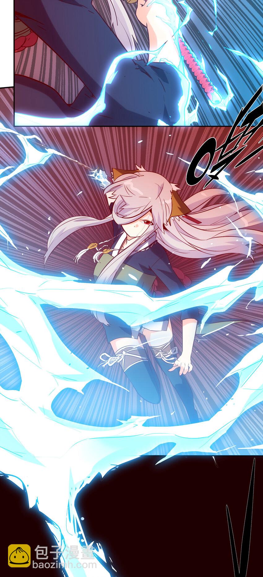 《手指少女》034 缝隙 第6页