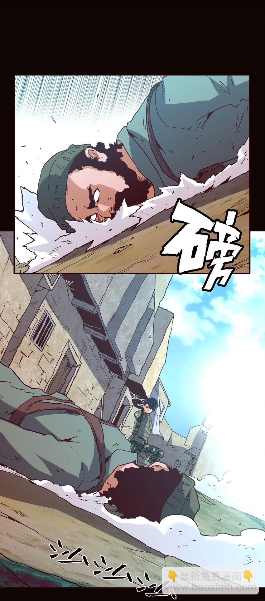《手指少女》039 见证死亡 第10页