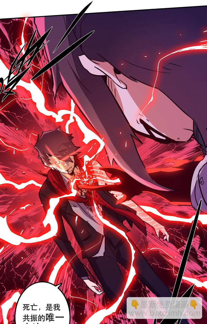 《手指少女》039 见证死亡 第20页