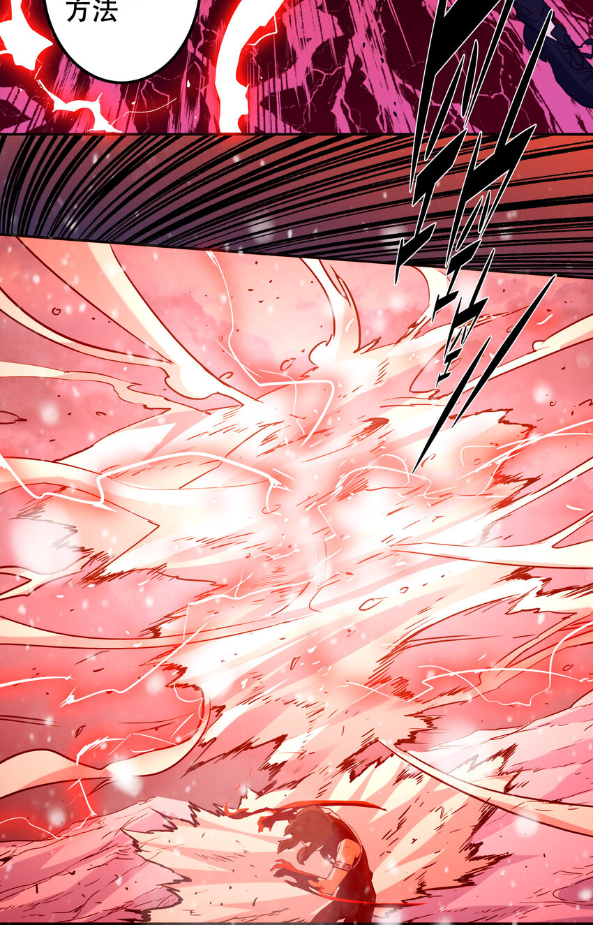 《手指少女》039 见证死亡 第21页