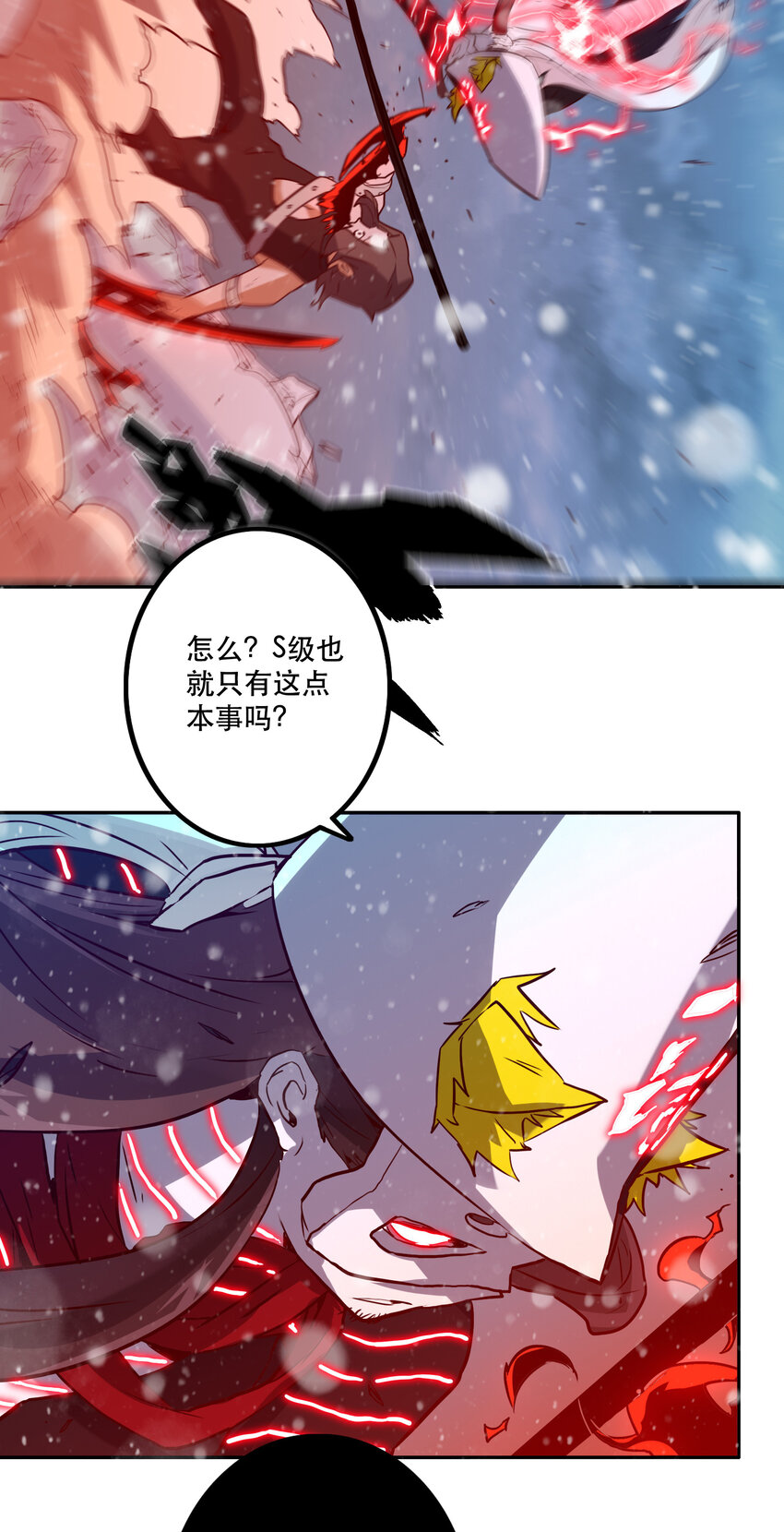《手指少女》039 见证死亡 第30页