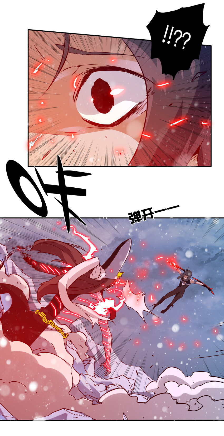 《手指少女》039 见证死亡 第32页