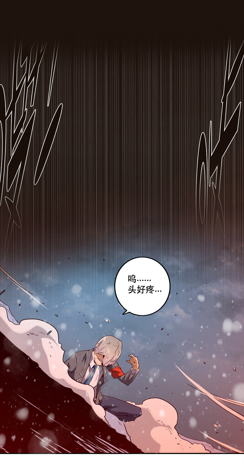 《手指少女》039 见证死亡 第39页