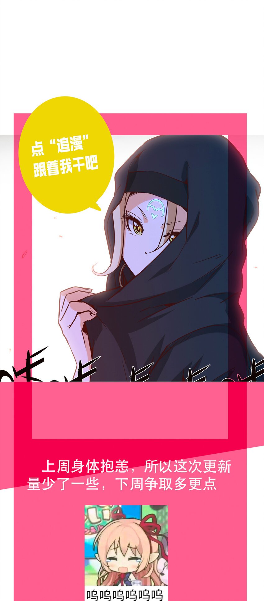 《手指少女》039 见证死亡 第41页