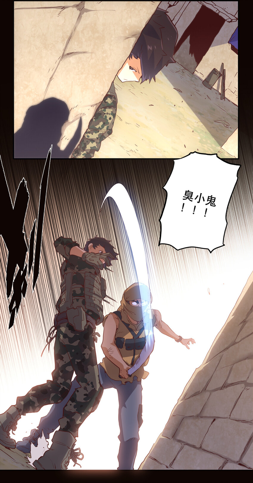 《手指少女》039 见证死亡 第5页