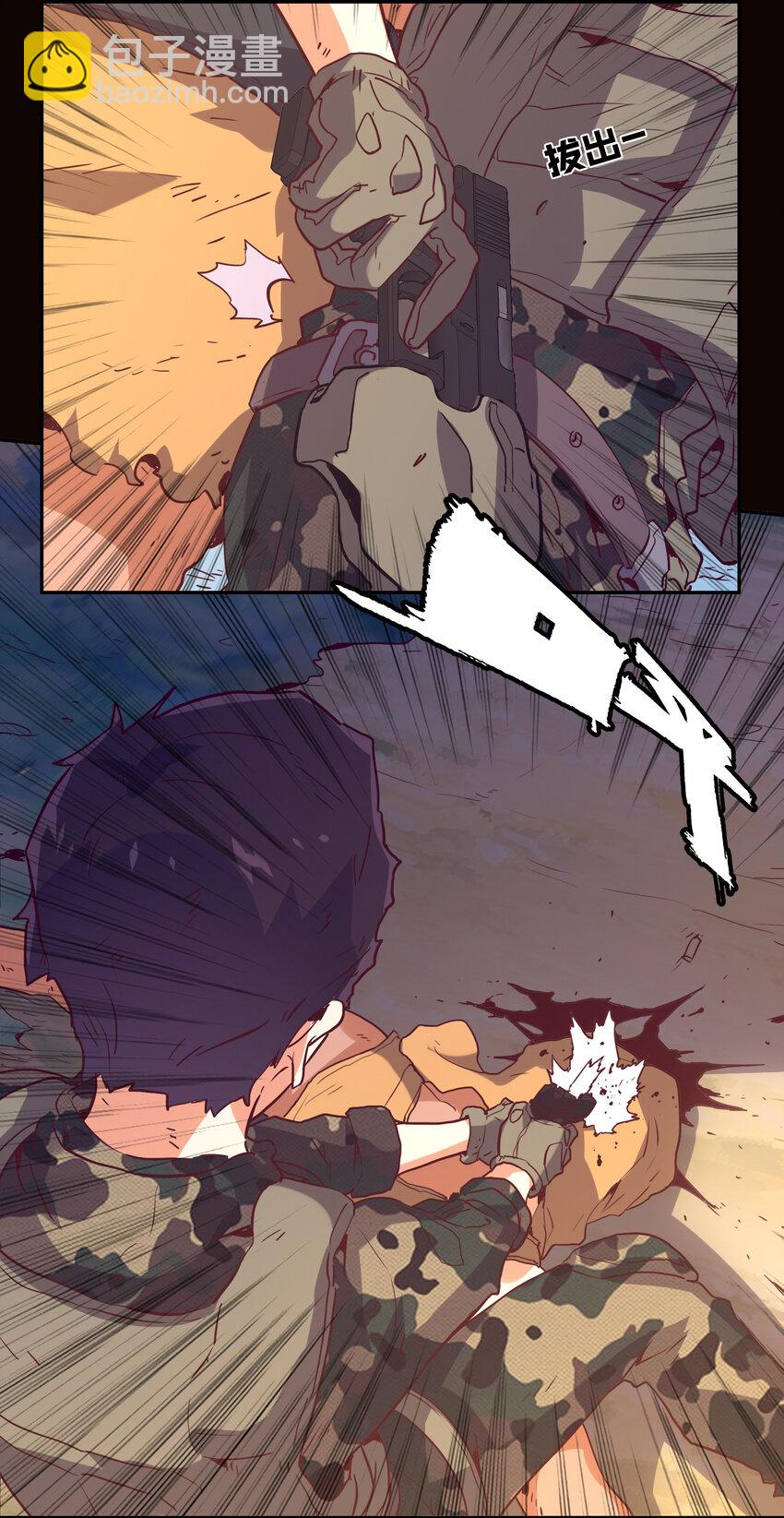 《手指少女》039 见证死亡 第8页