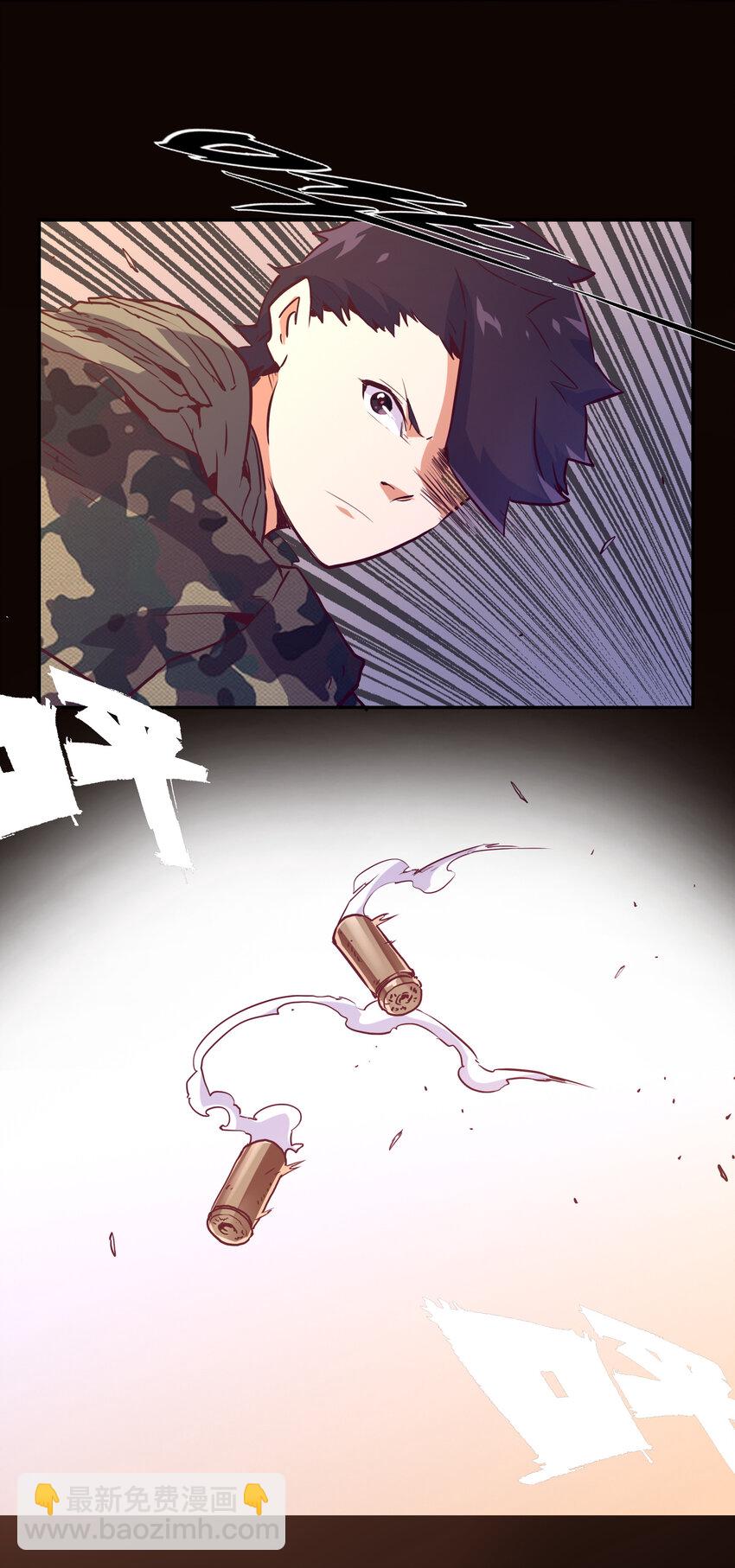 《手指少女》039 见证死亡 第9页