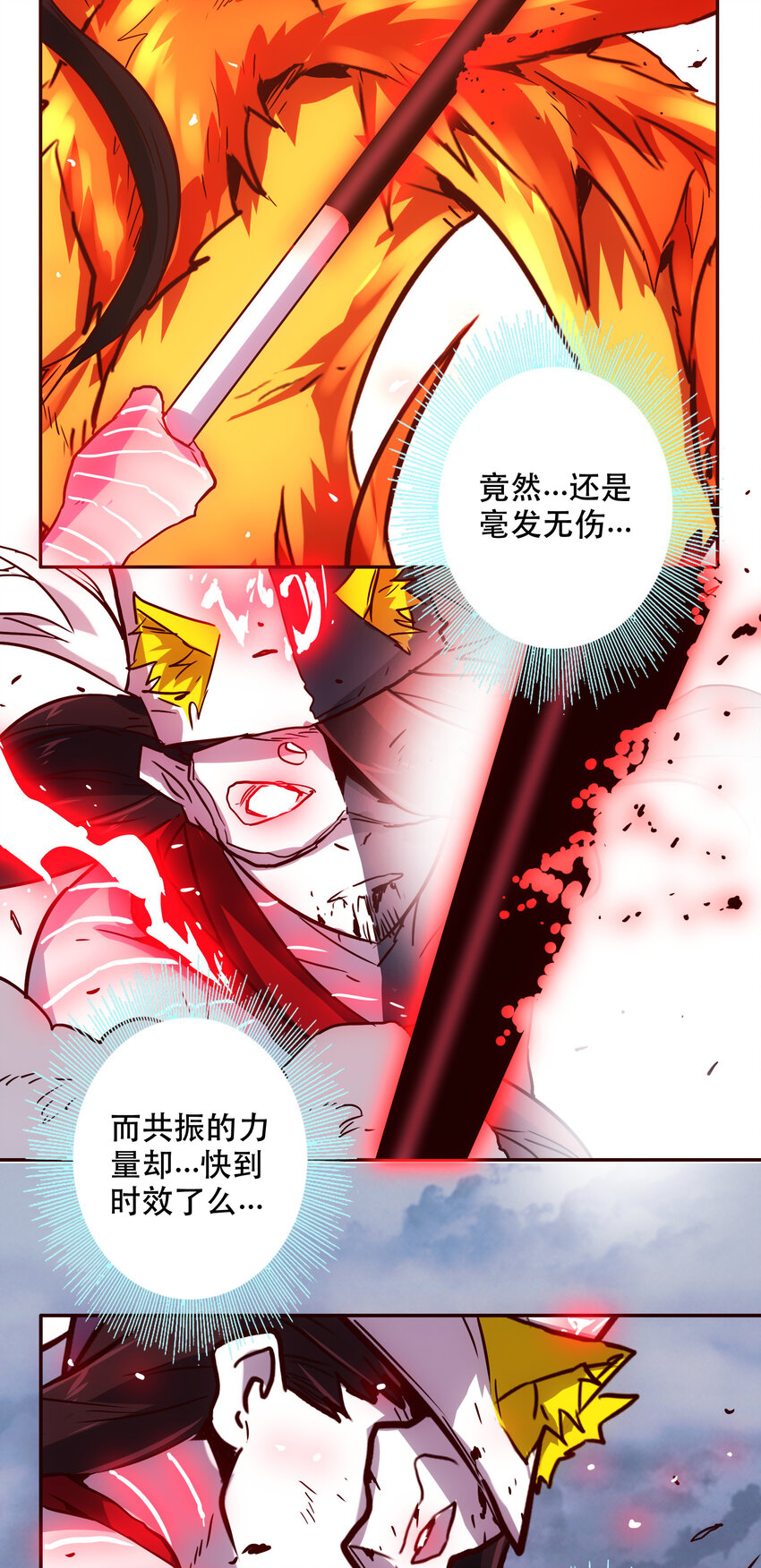《手指少女》040 拥抱死亡 第31页