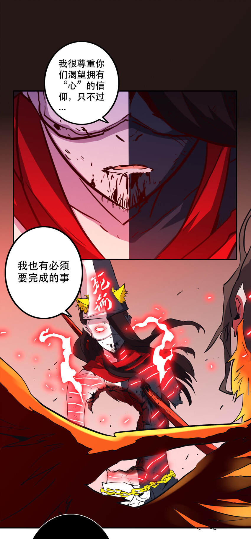 《手指少女》040 拥抱死亡 第36页