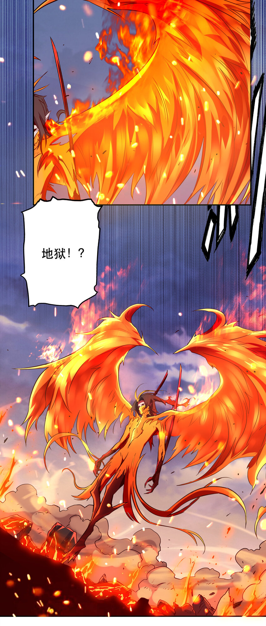 《手指少女》040 拥抱死亡 第4页