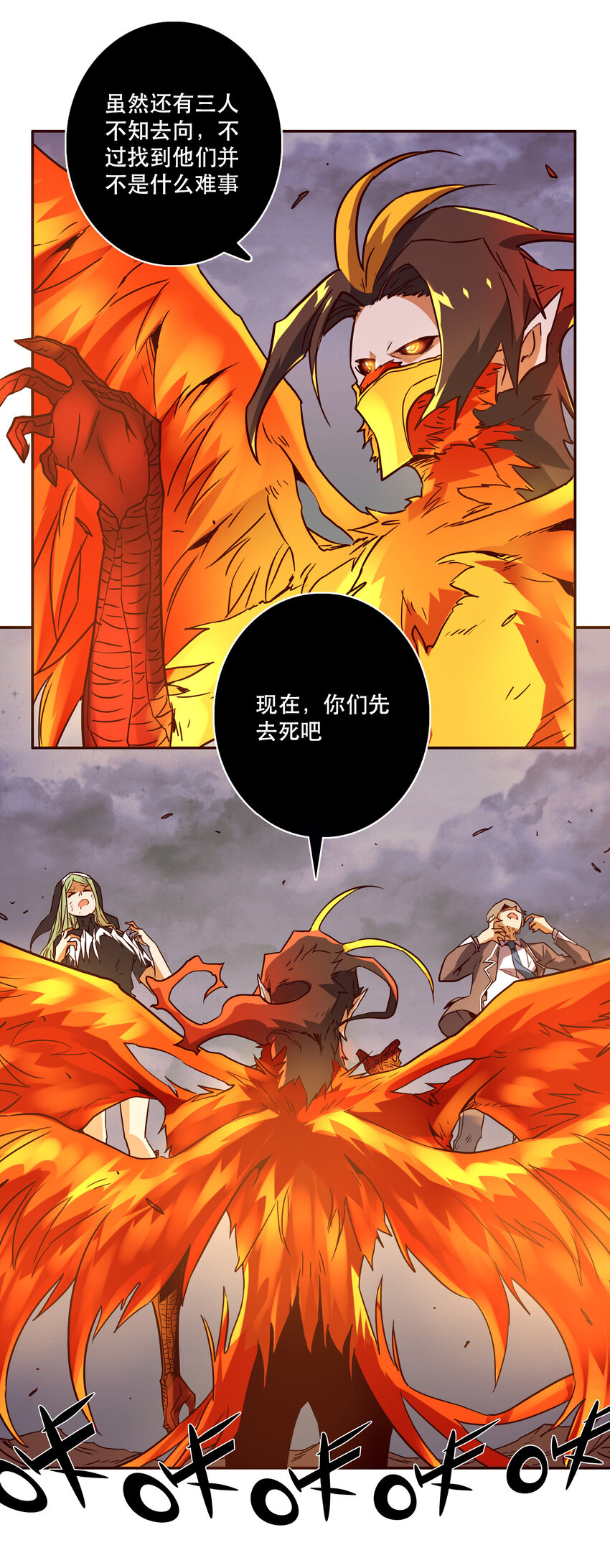 《手指少女》041 翻盘 第12页