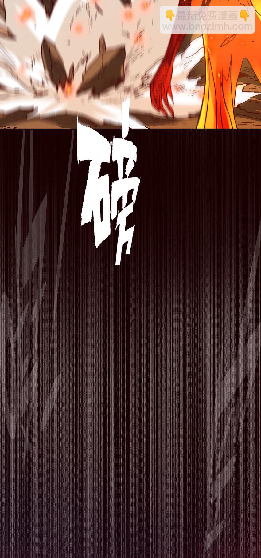 《手指少女》041 翻盘 第15页