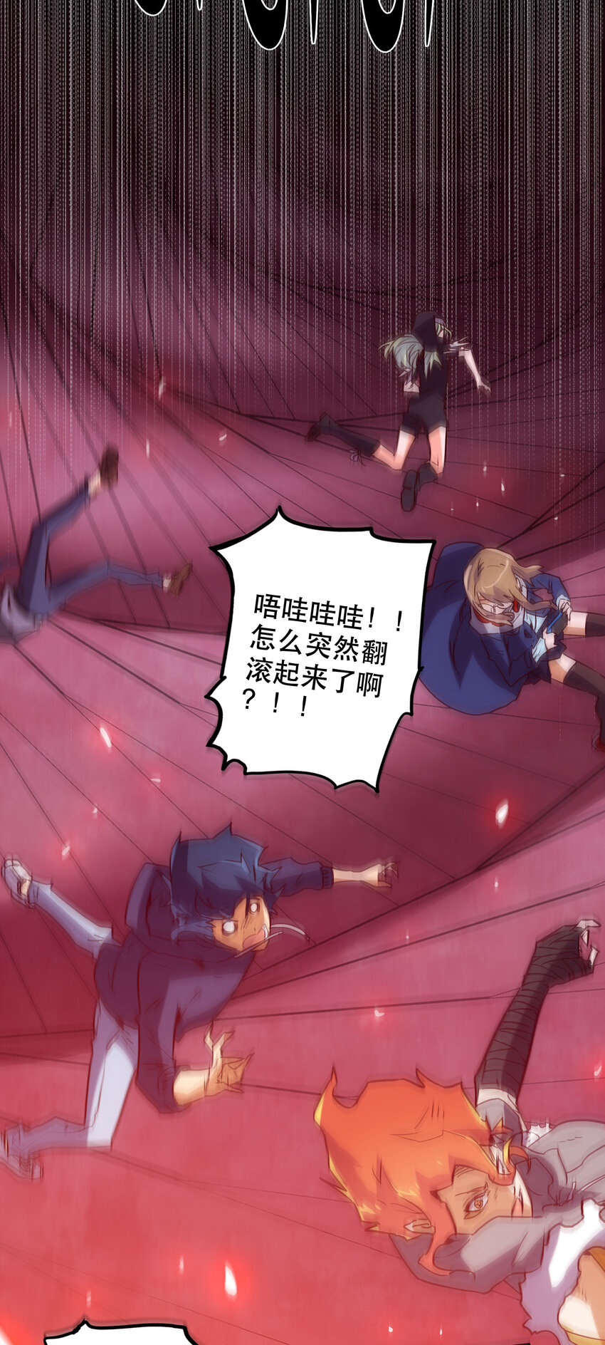 《手指少女》041 翻盘 第37页