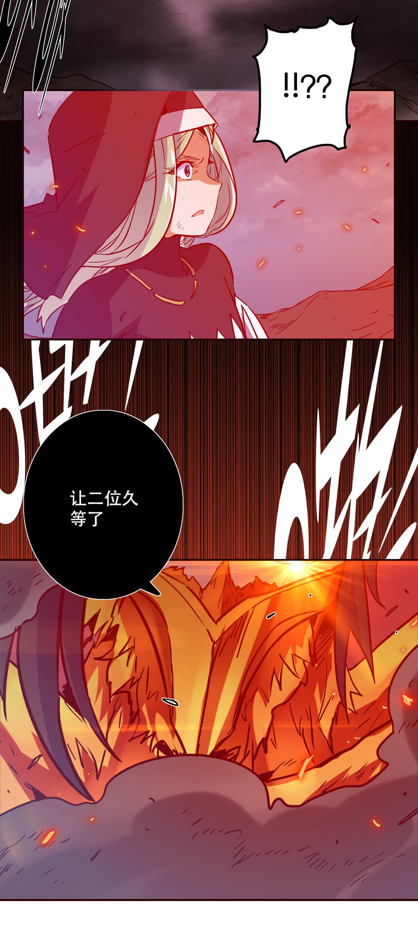 《手指少女》041 翻盘 第5页