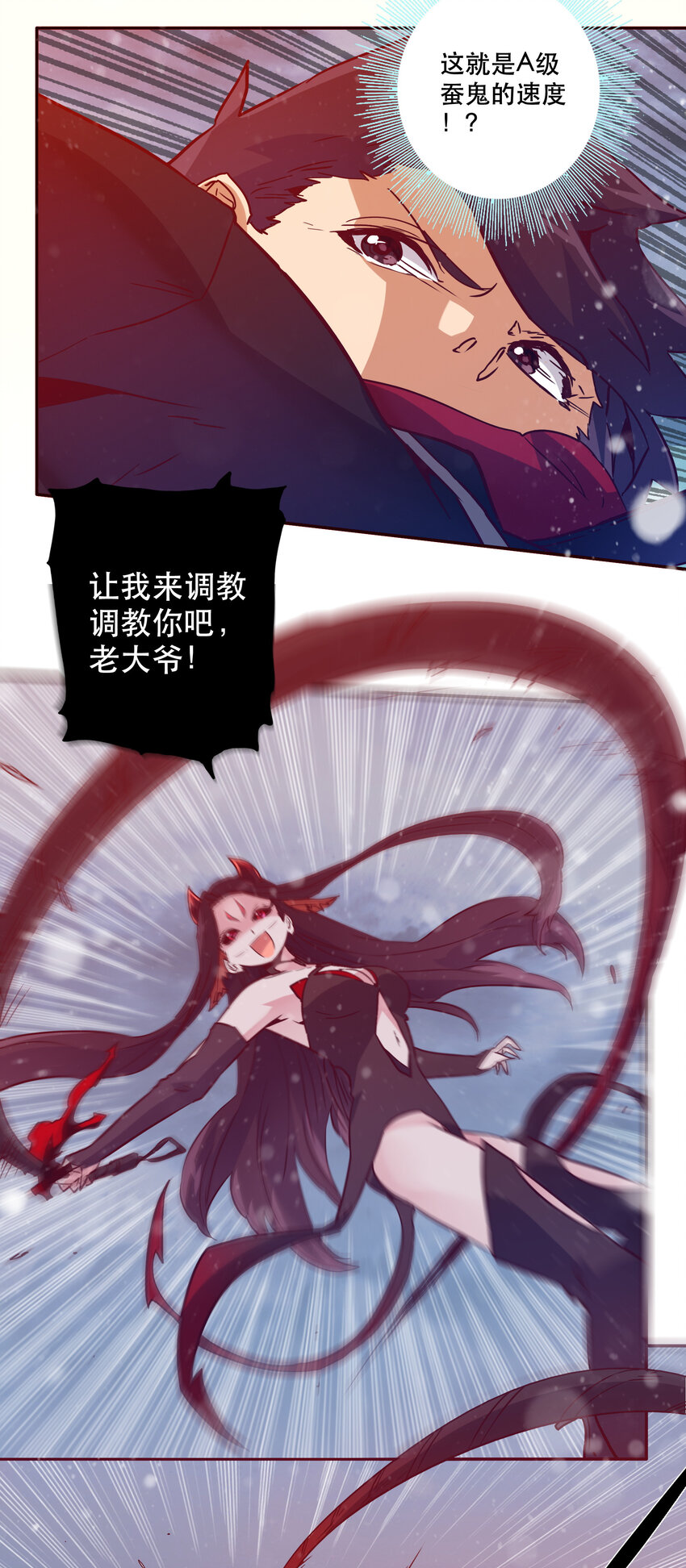 《手指少女》038 原谅我 第15页