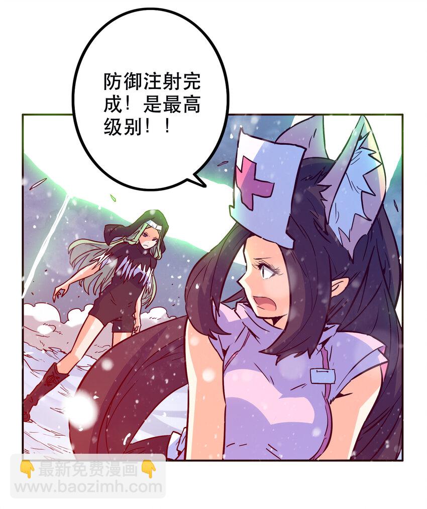 《手指少女》038 原谅我 第37页