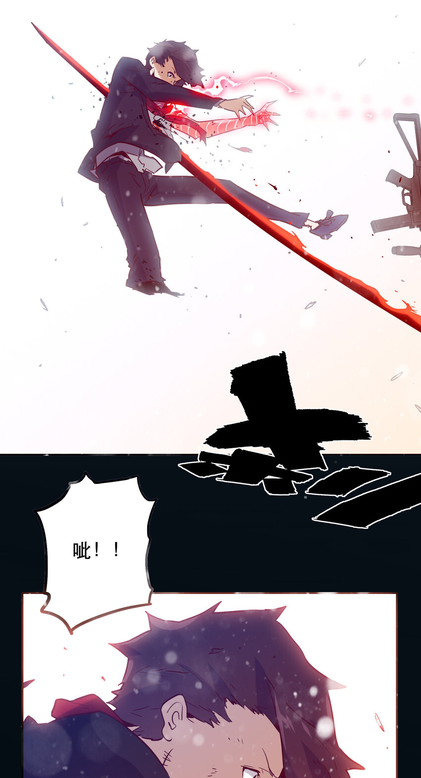 《手指少女》038 原谅我 第45页