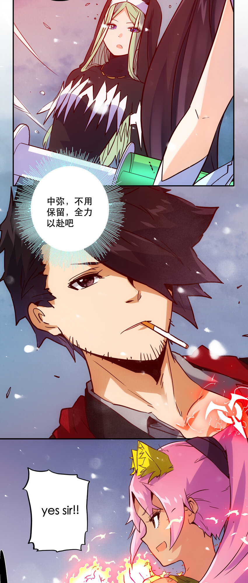 《手指少女》038 原谅我 第6页