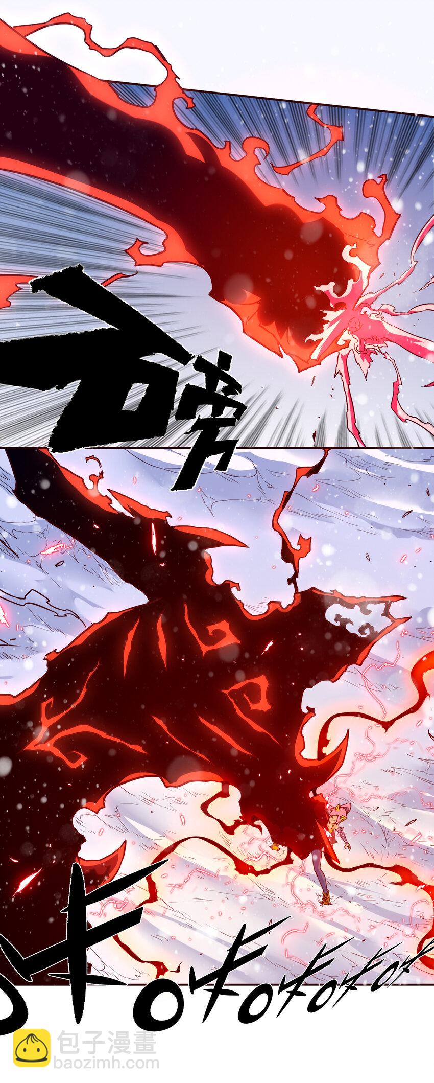 《手指少女》038 原谅我 第8页
